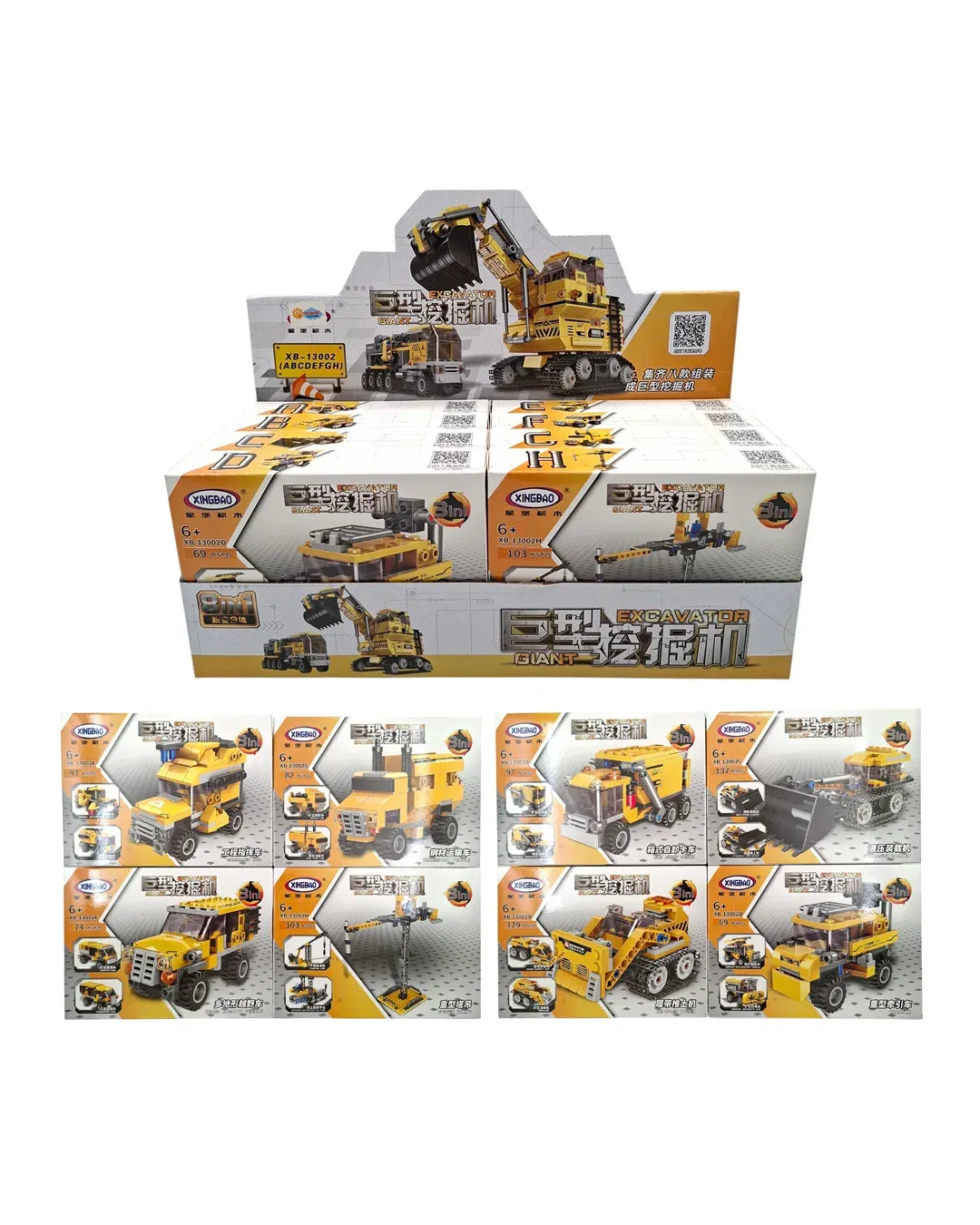 KUT. 8Lİ İŞ MAKİNASI LEGO