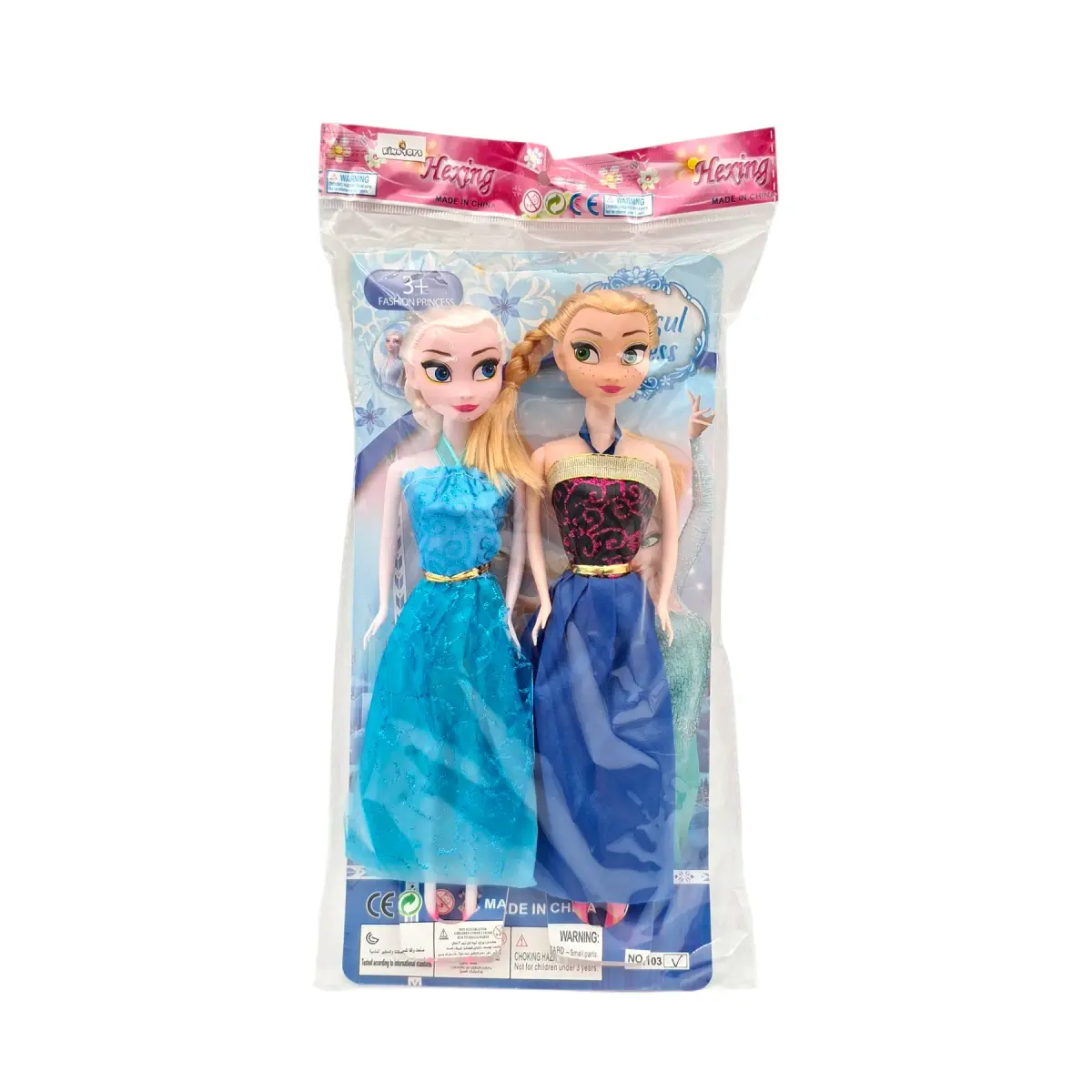 2 Lİ PRENSES BEBEK