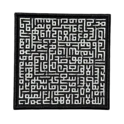 Kufi Hat Ayetel Kürsi Nakış Patch Arma