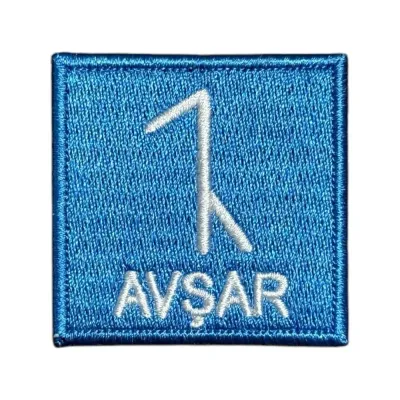 Avşar Türk Oğuz Boyu Tamgası Peç Patch