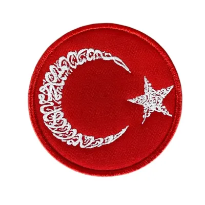 Kelime-i Tevhid Bayrağı Yuvarlak Patch