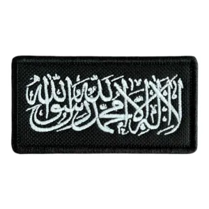 kelime i tevhid nakis patch pec